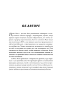 Трилогия Halo. Истоки легендарной космической оперы Bungie — фото, картинка — 8