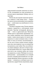 Когда нас держат — фото, картинка — 12