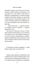 Когда нас держат — фото, картинка — 13