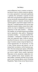 Когда нас держат — фото, картинка — 14