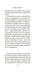 Когда нас держат — фото, картинка — 15