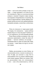 Когда нас держат — фото, картинка — 16