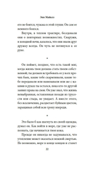 Когда нас держат — фото, картинка — 18