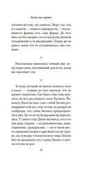 Когда нас держат — фото, картинка — 19