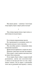 Когда нас держат — фото, картинка — 5