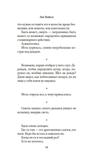 Когда нас держат — фото, картинка — 6