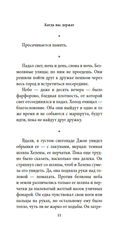 Когда нас держат — фото, картинка — 7