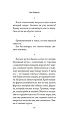 Когда нас держат — фото, картинка — 10