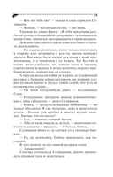 Канкан на поминках — фото, картинка — 19