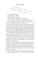 Все получится! Осознанное материнство в первые годы жизни — фото, картинка — 9