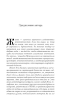 Совдетство. Школьные окна — фото, картинка — 9