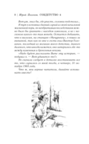 Совдетство. Школьные окна — фото, картинка — 10