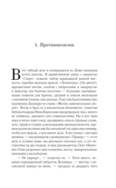 Совдетство. Школьные окна — фото, картинка — 11