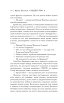 Совдетство. Школьные окна — фото, картинка — 12