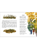 Почему ты шинель бережешь? — фото, картинка — 1