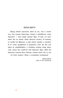 Маленький принц (с наклейками) — фото, картинка — 3