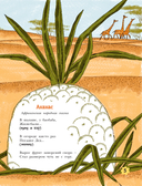 Хулиганские стихи и неправильные сказки – 2 — фото, картинка — 5