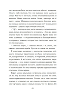 Зачарованные крылья — фото, картинка — 14