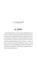 Зачарованные крылья — фото, картинка — 3