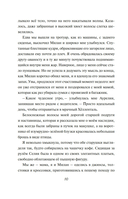 Зачарованные крылья — фото, картинка — 8