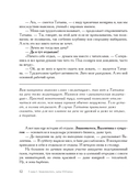 Секреты дачных агрономов. Как перестать 