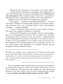 Секреты дачных агрономов. Как перестать 