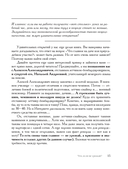 Секреты дачных агрономов. Как перестать 