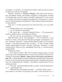 Секреты дачных агрономов. Как перестать 