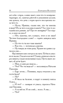 Три полуграции, или Немного о любви в конце тысячелетия — фото, картинка — 12