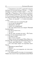 Три полуграции, или Немного о любви в конце тысячелетия — фото, картинка — 8