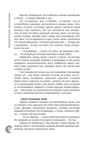 Свобода или жизнь с мотоклубом 