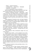 Свобода или жизнь с мотоклубом 