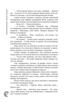 Свобода или жизнь с мотоклубом 