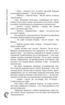 Свобода или жизнь с мотоклубом 