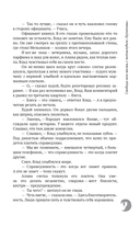 Свобода или жизнь с мотоклубом 