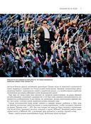 K-POP. Корейская революция в музыке — фото, картинка — 7