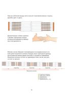 Анатомия йоги. Как работают мышцы — фото, картинка — 8