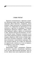 Плохая репутация Курочки Рябы — фото, картинка — 21