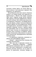 Плохая репутация Курочки Рябы — фото, картинка — 30