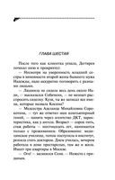 Плохая репутация Курочки Рябы — фото, картинка — 45