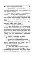 Плохая репутация Курочки Рябы — фото, картинка — 47