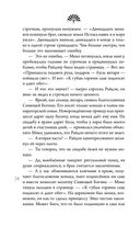 Колыбельная горы Хого — фото, картинка — 58