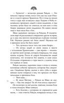 Колыбельная горы Хого — фото, картинка — 60