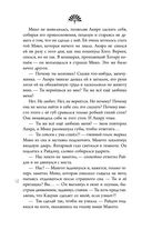 Колыбельная горы Хого — фото, картинка — 66