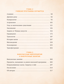 Я получил сову! — фото, картинка — 13