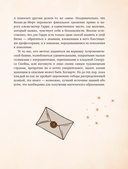 Я получил сову! — фото, картинка — 17