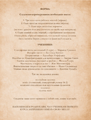 Я получил сову! — фото, картинка — 8