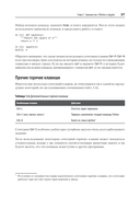 Python для сложных задач: наука о данных — фото, картинка — 22