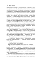 Отцы и дети — фото, картинка — 18