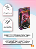 Подземелье. Зов Повелителя мёртвых — фото, картинка — 7